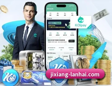 吉祥体育 APP