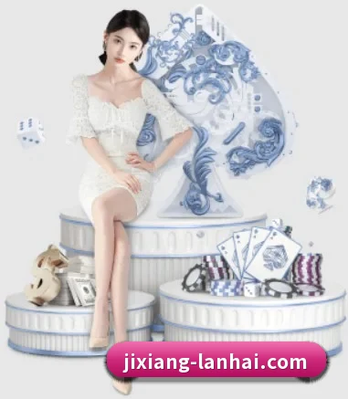吉祥体育 APP 界面